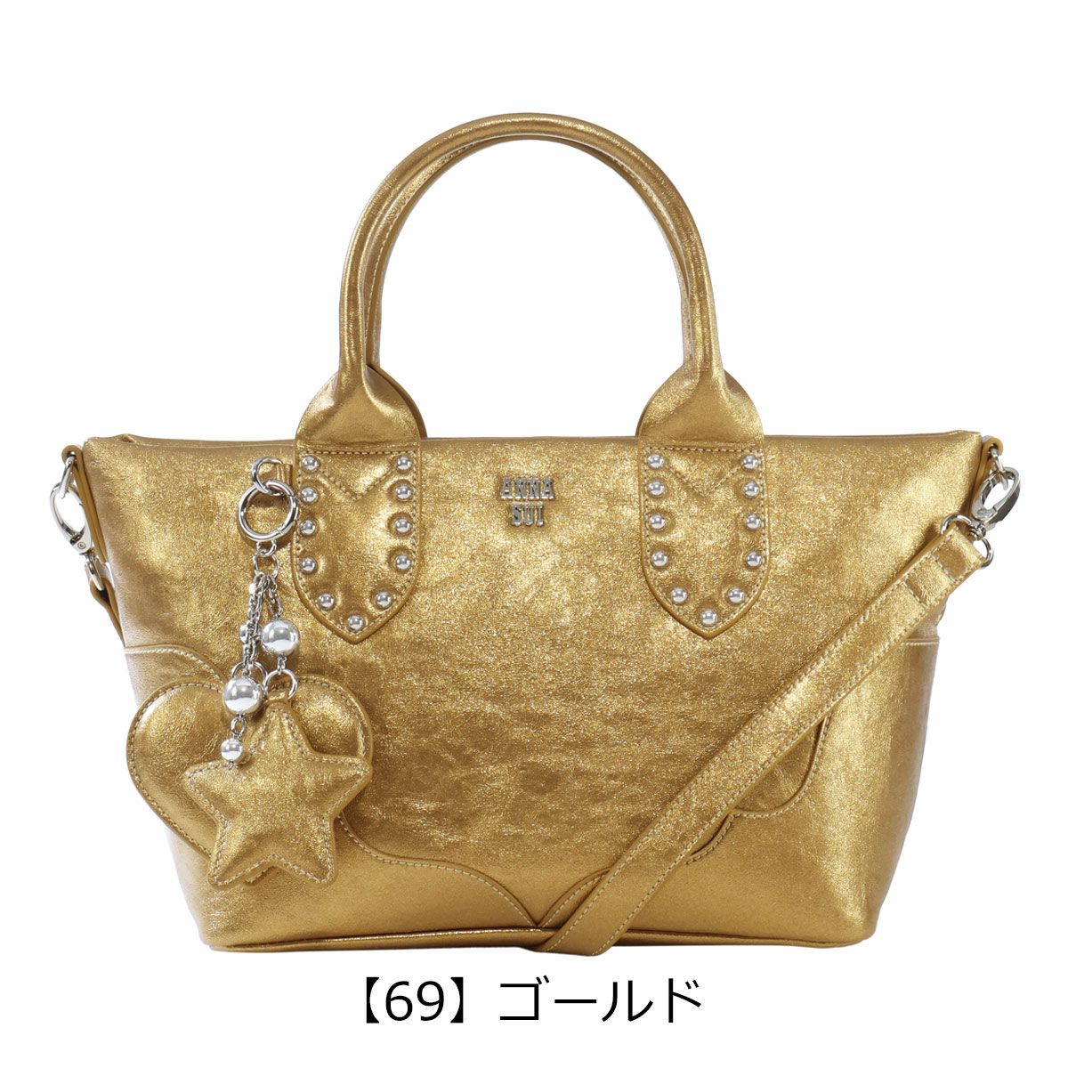 【69】ゴールド
