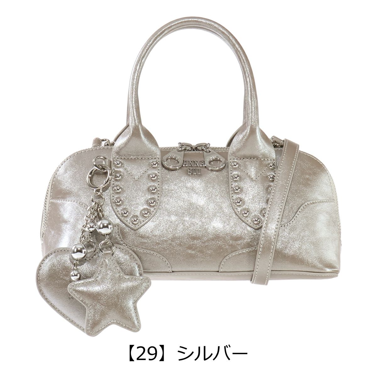 【29】シルバー