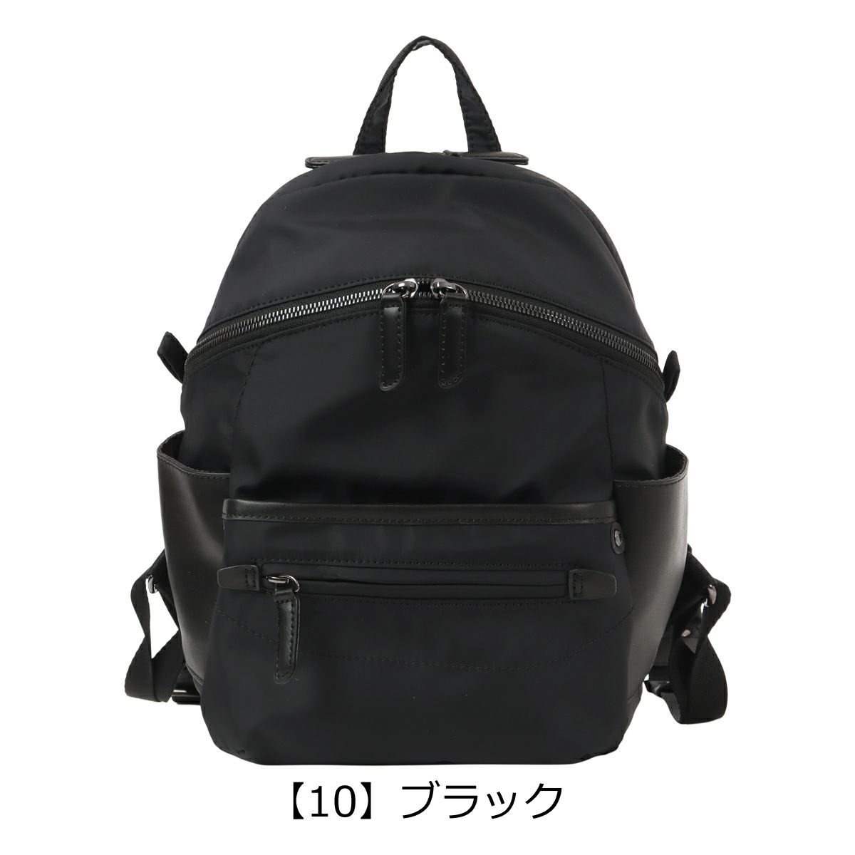 【10】ブラック