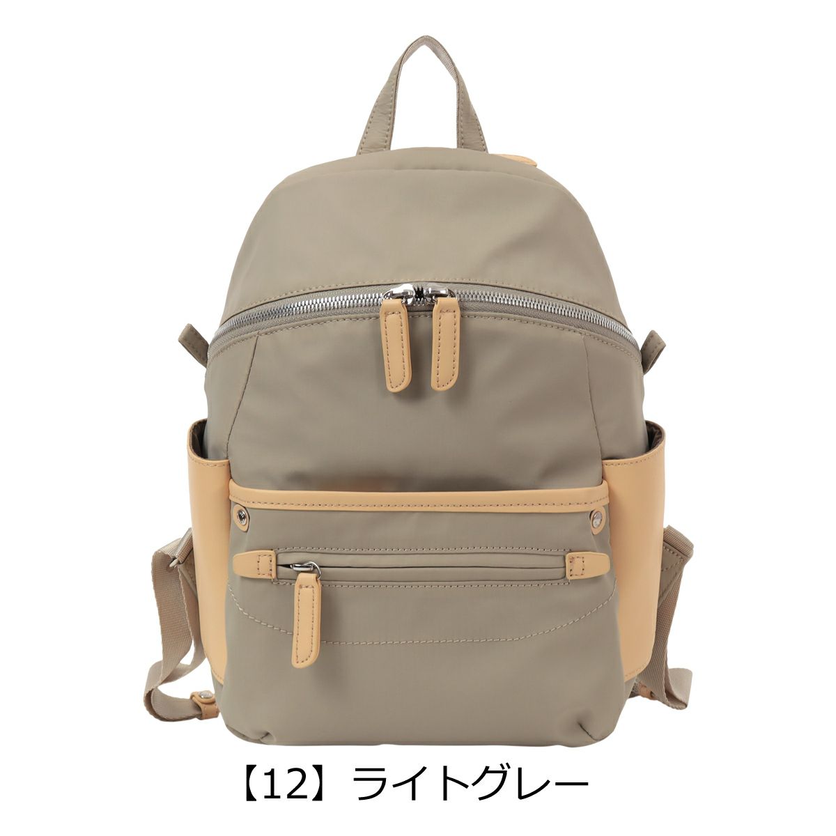 【12】ライトグレー