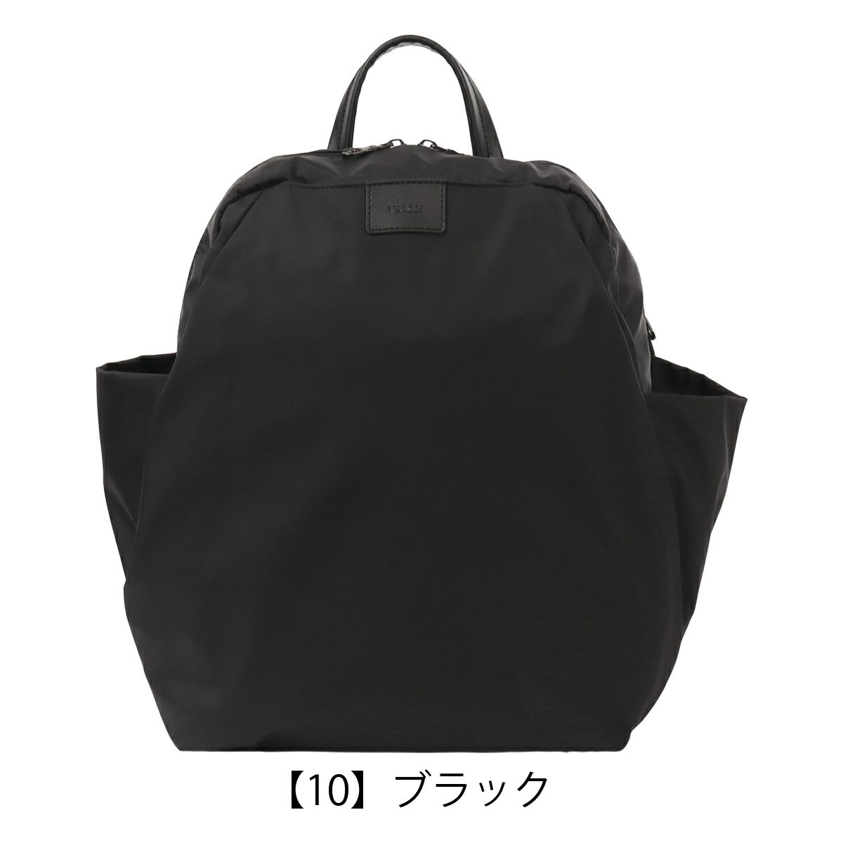 【10】ブラック