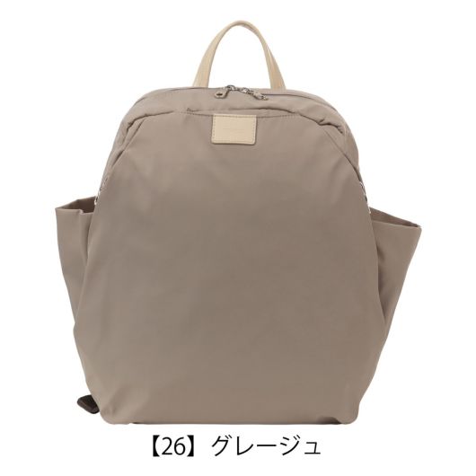 【26】グレージュ