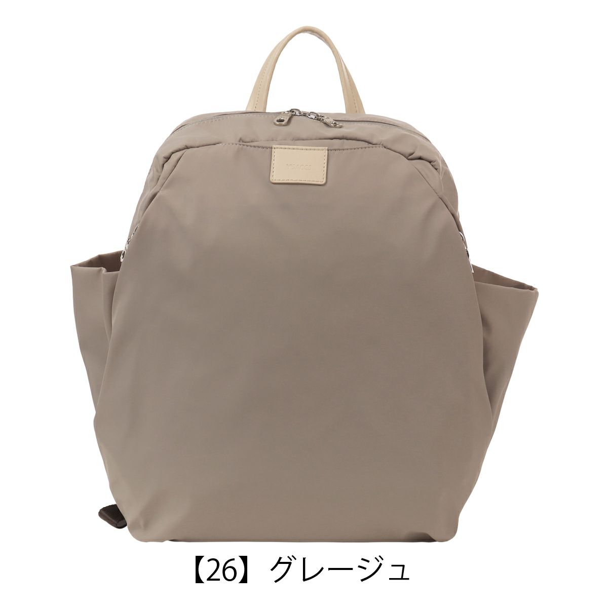 【26】グレージュ