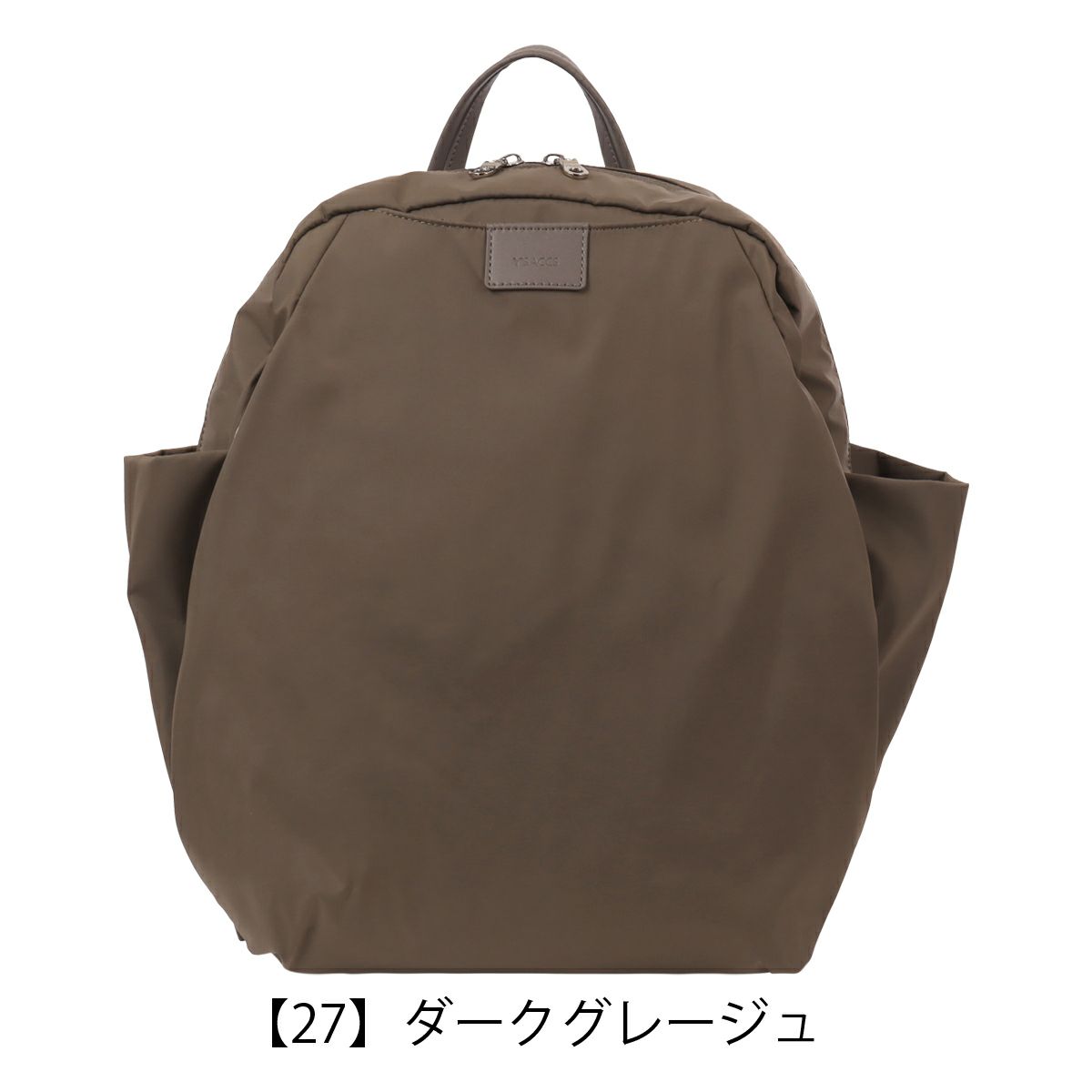 【27】ダークグレージュ