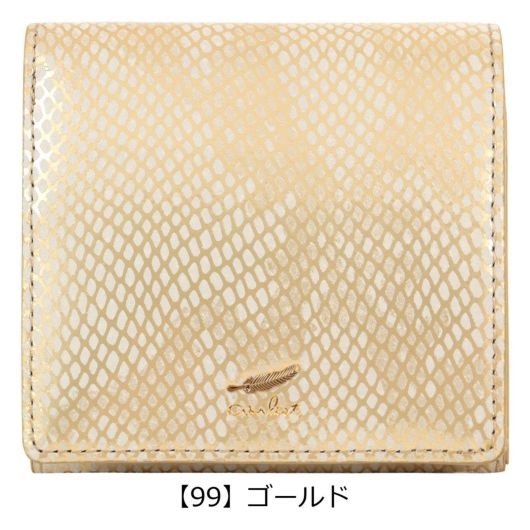 【99】ゴールド