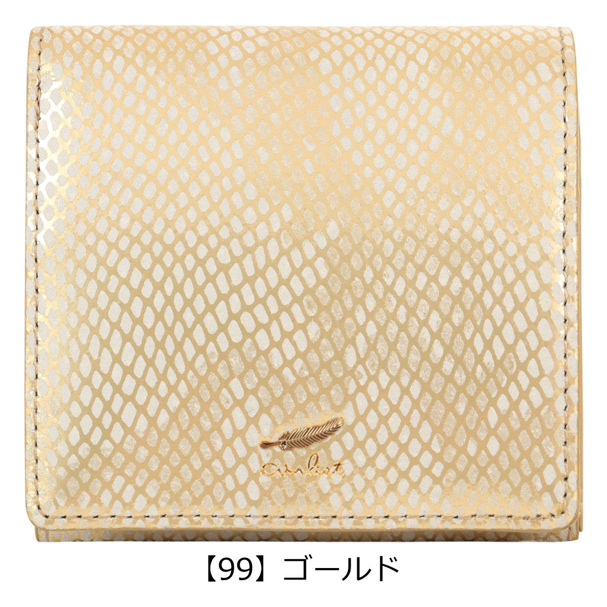 【99】ゴールド