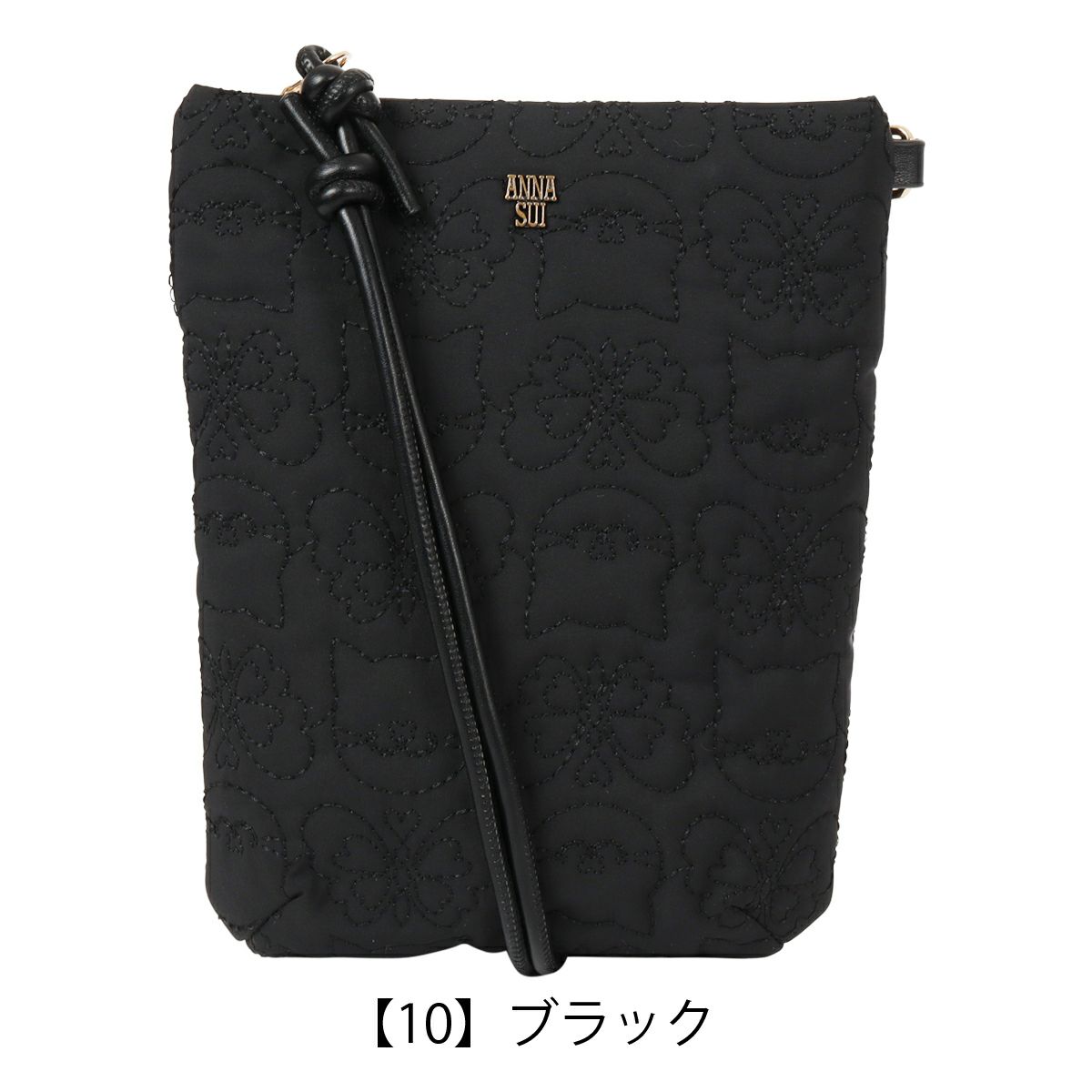 【10】ブラック