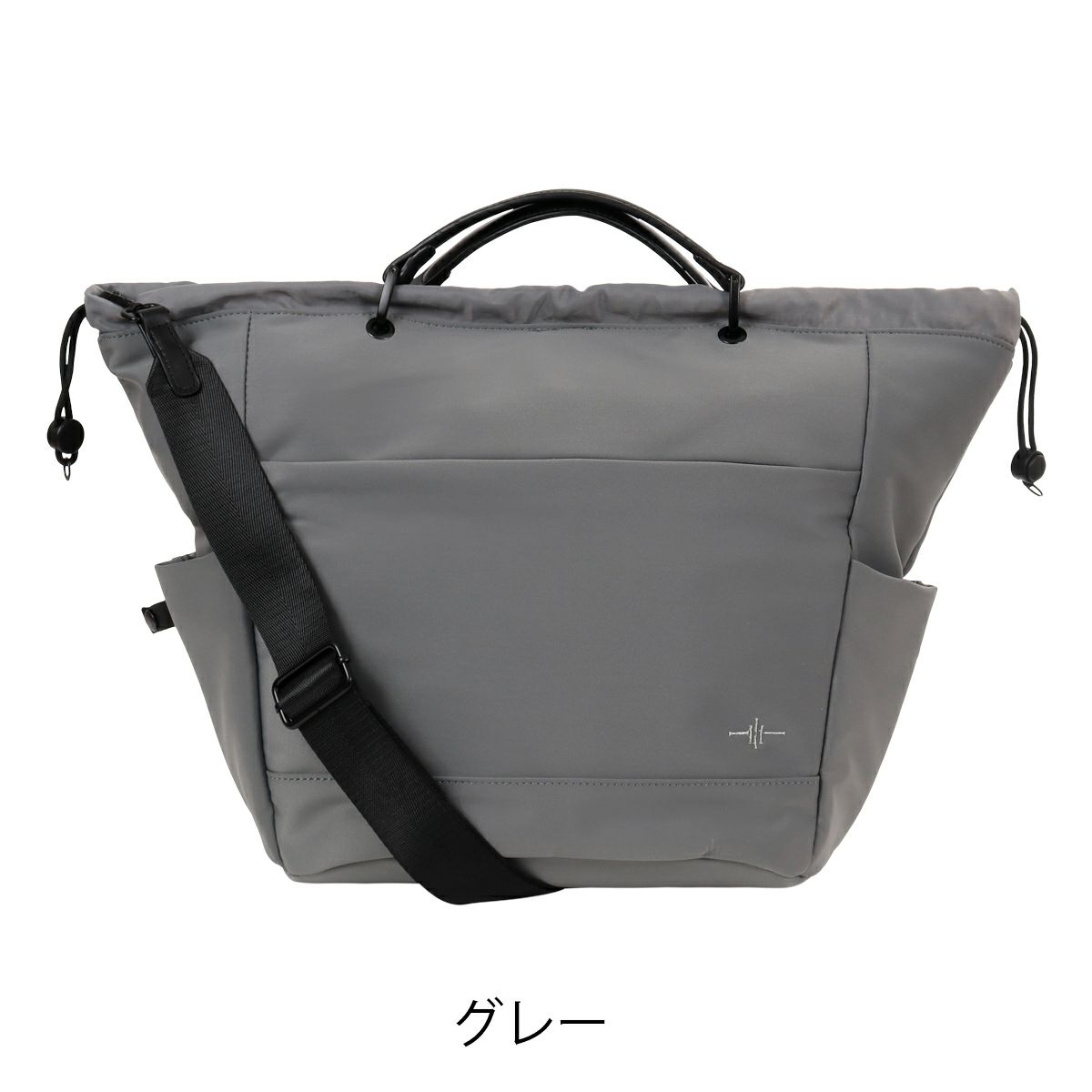 グレー