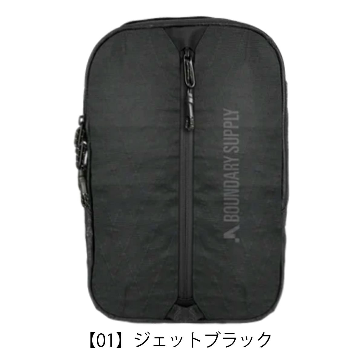 【01】ジェットブラック