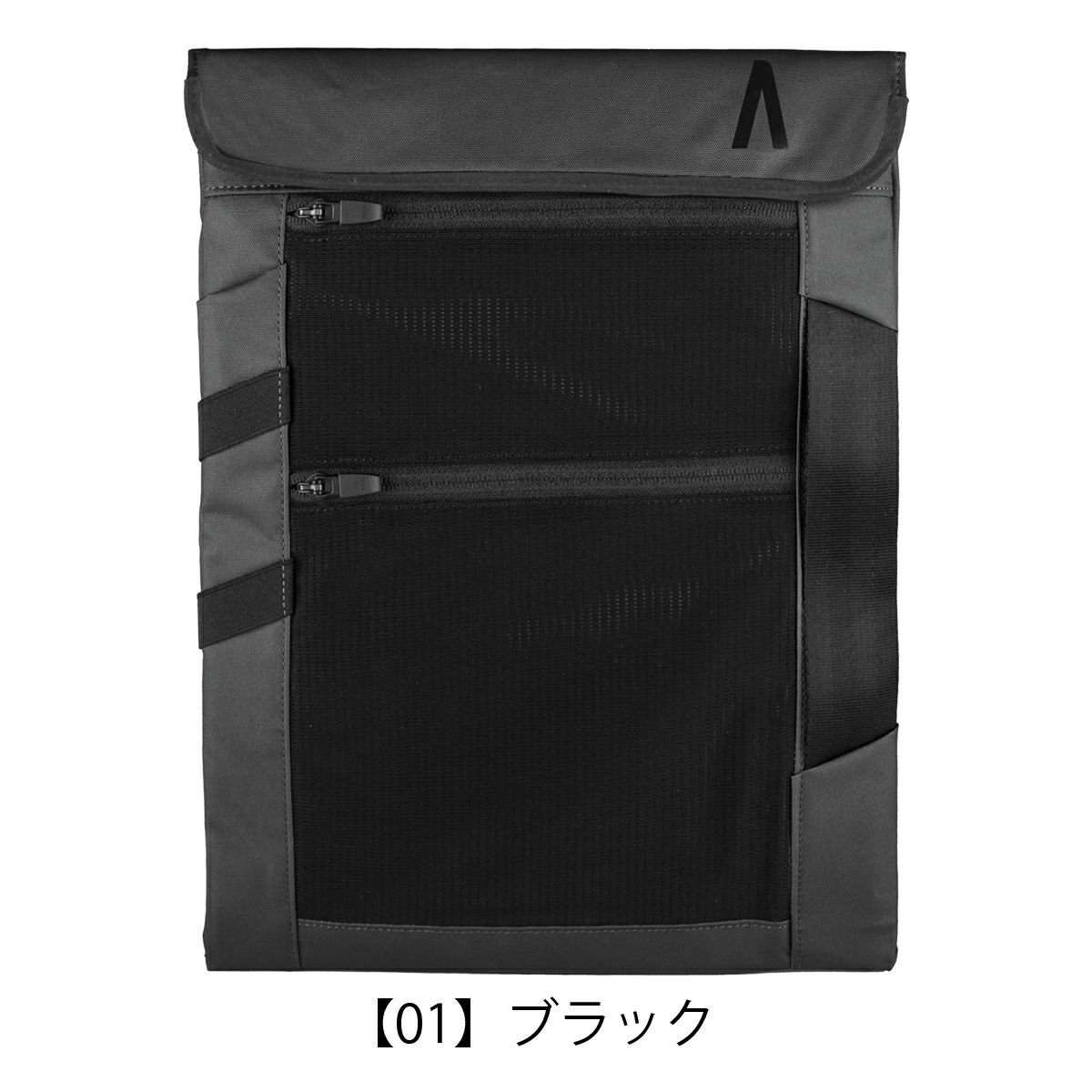 【01】ブラック