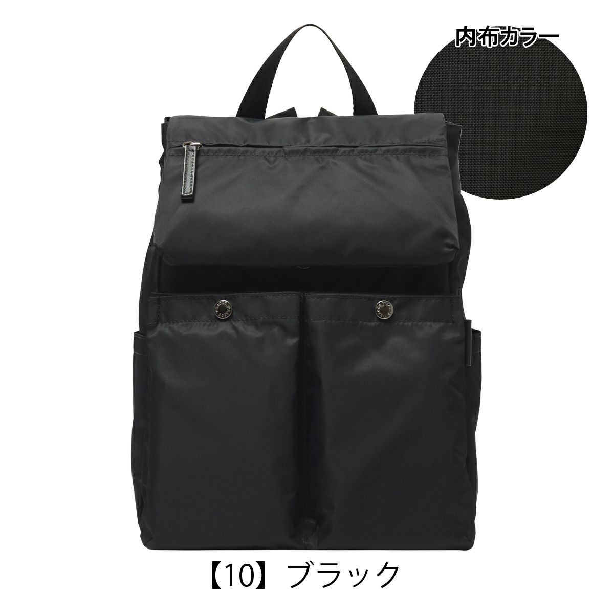 【10】ブラック