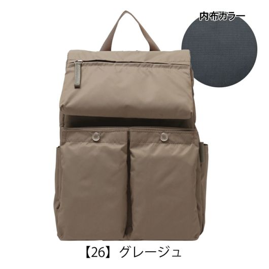 【26】グレージュ