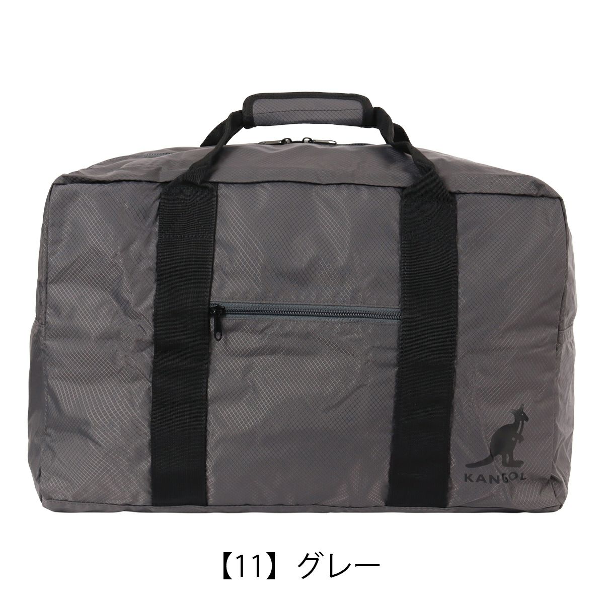 【11】グレー