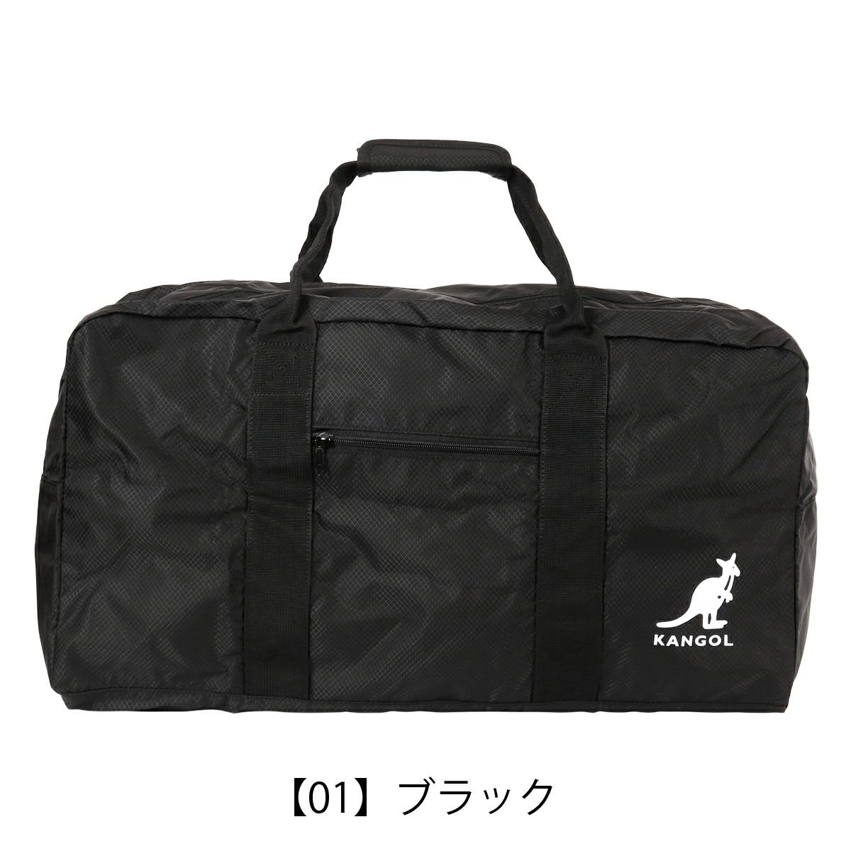 【01】ブラック