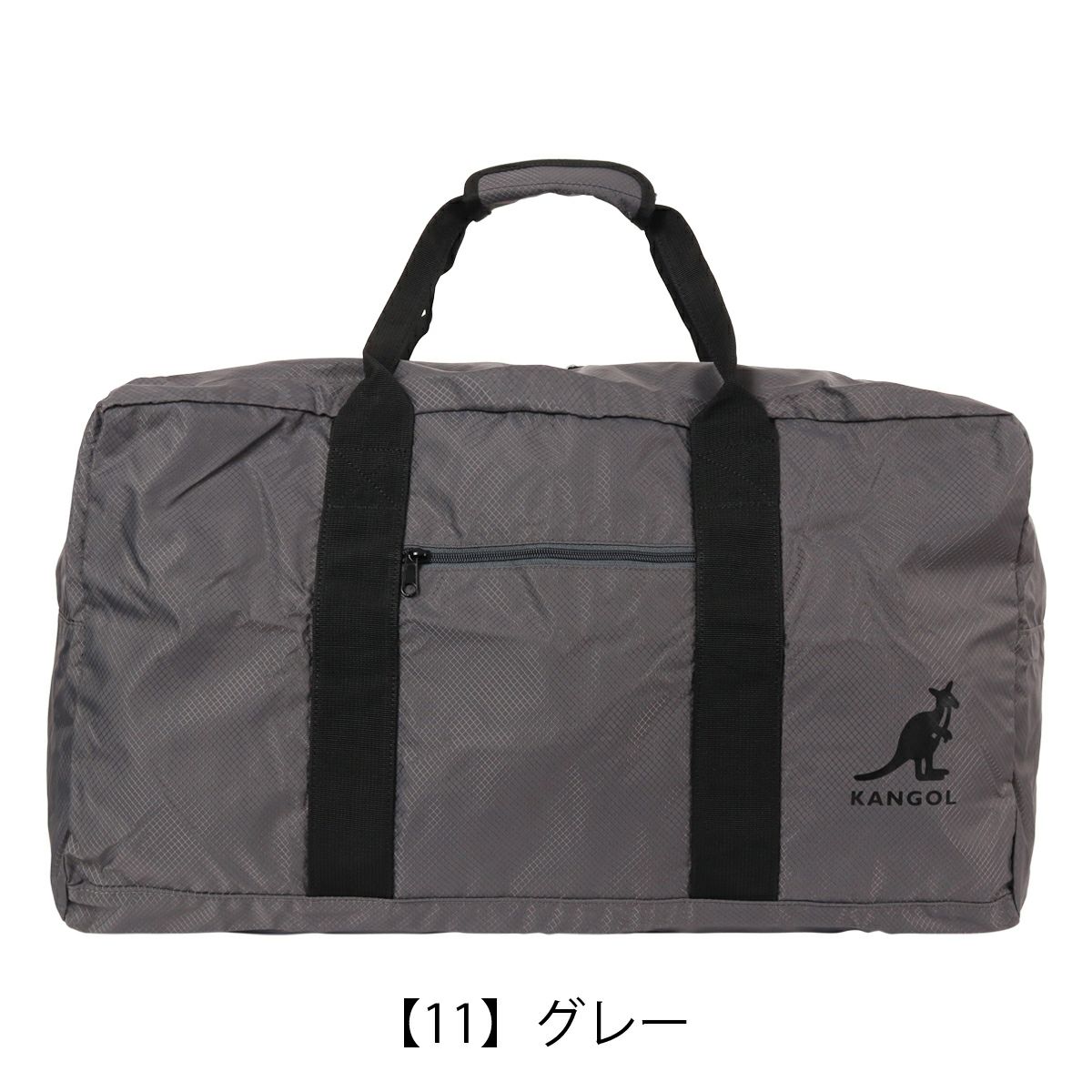 【11】グレー