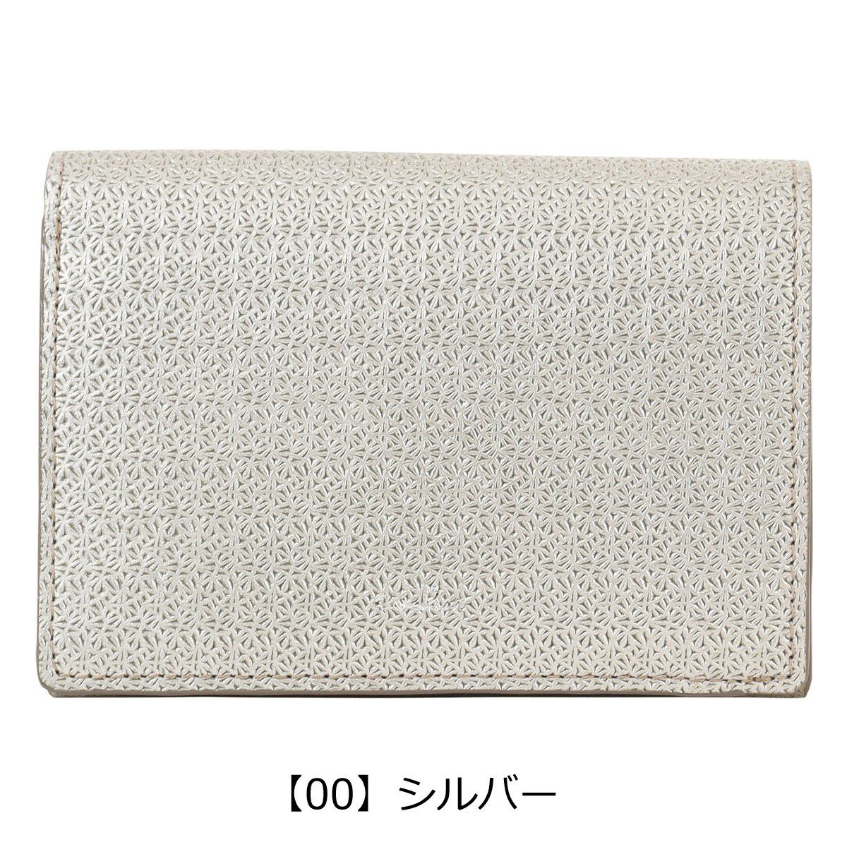 【00】シルバー