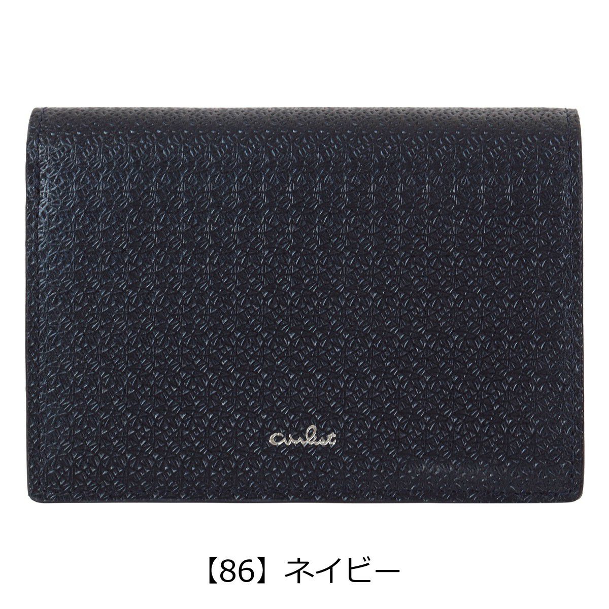 【86】ネイビー