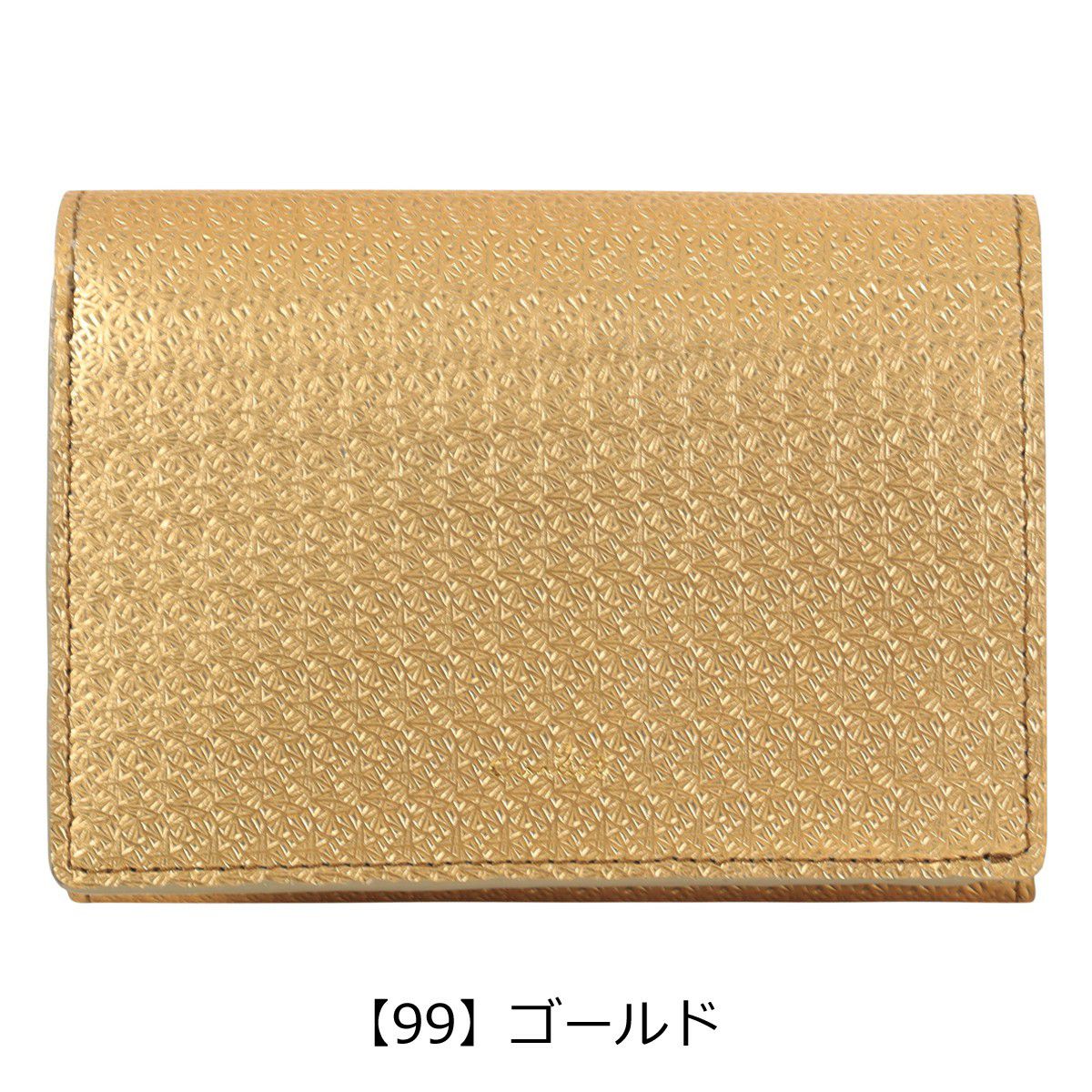 【99】ゴールド