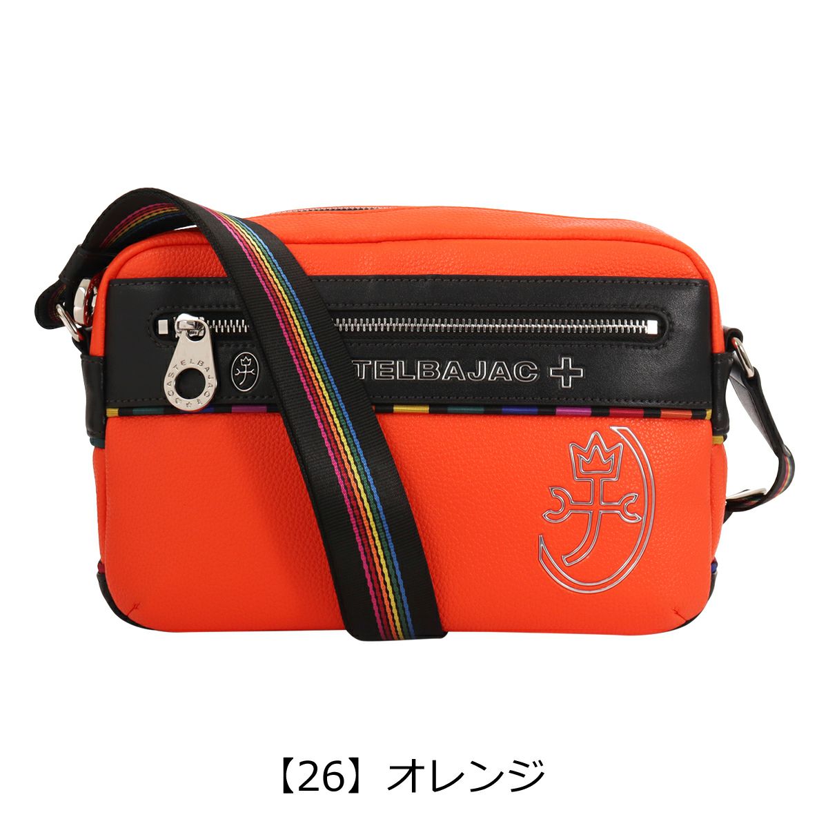 【26】オレンジ