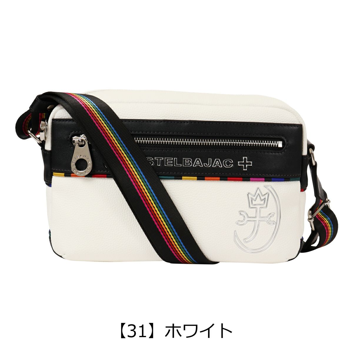 【31】ホワイト