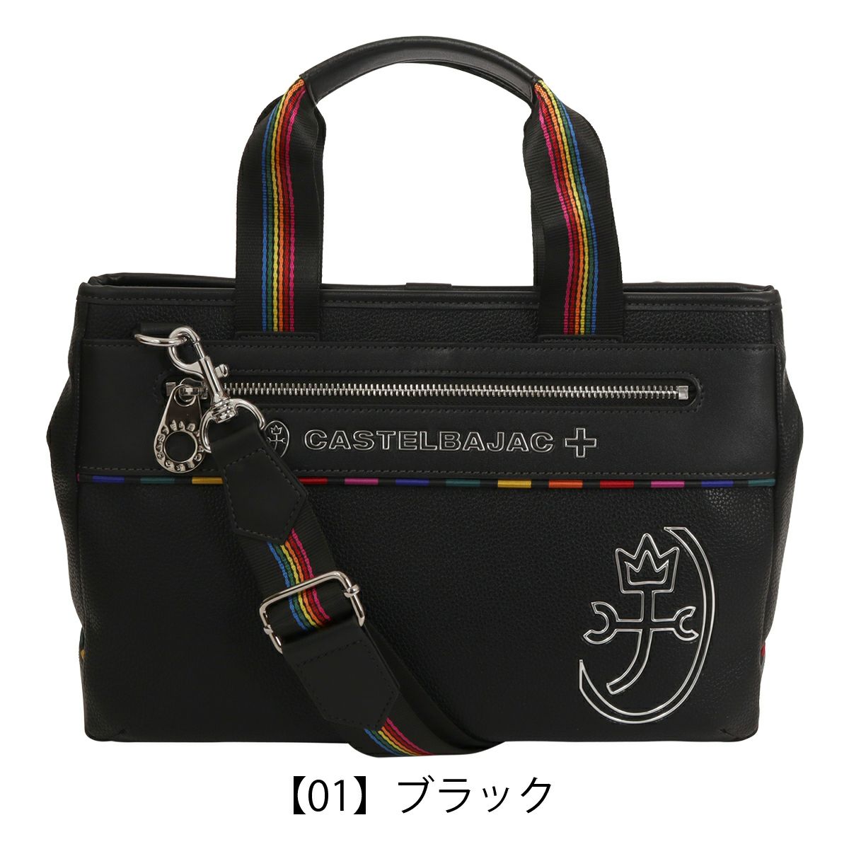 【01】ブラック