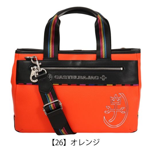 【26】オレンジ