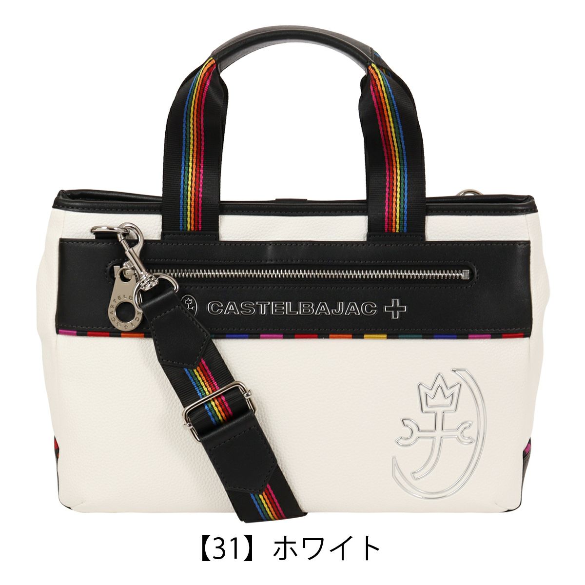 【31】ホワイト