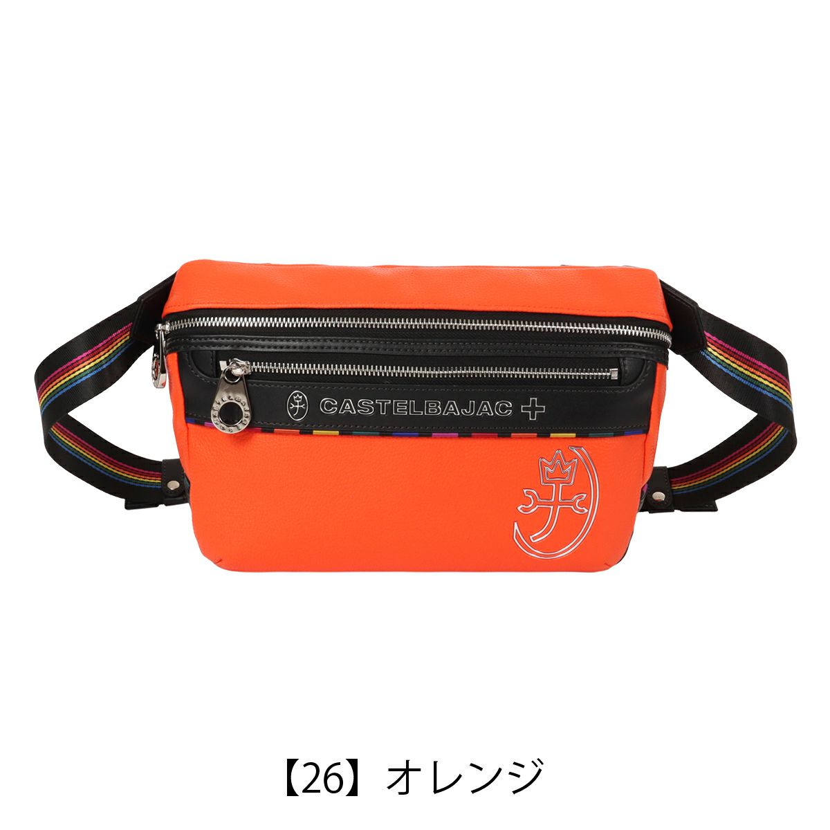 【26】オレンジ