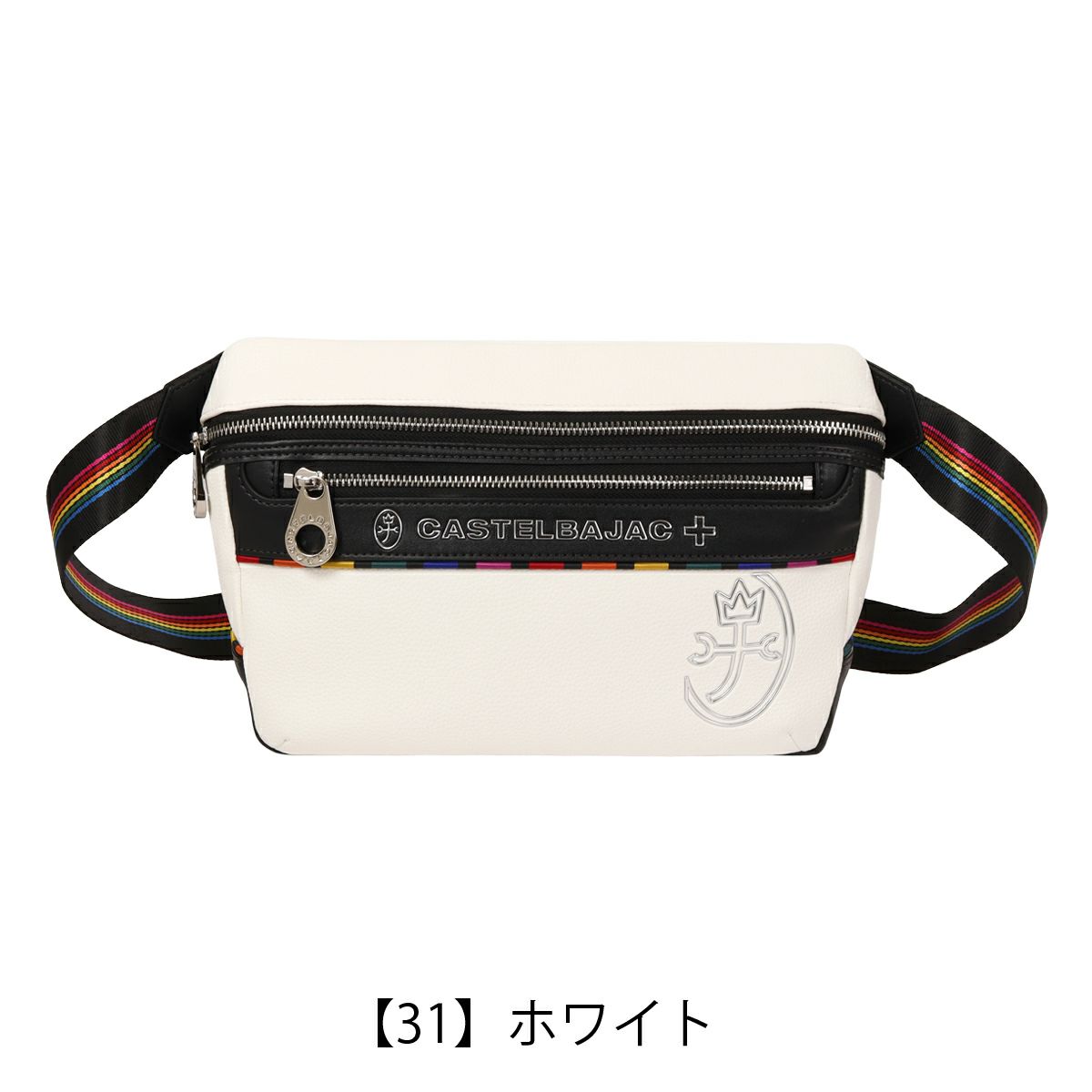 【31】ホワイト