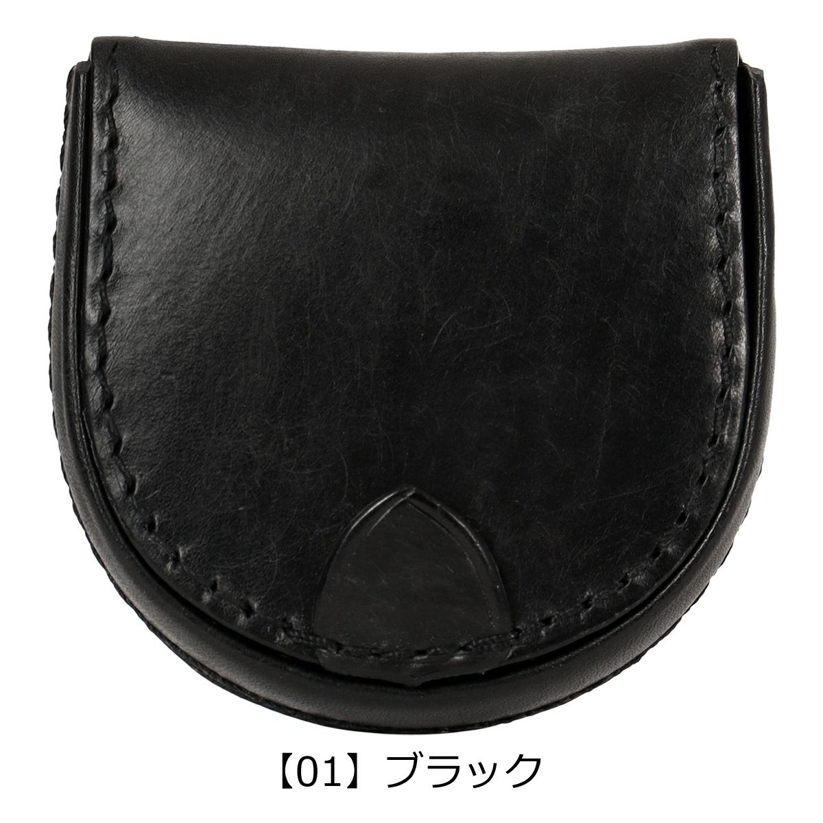 【01】ブラック