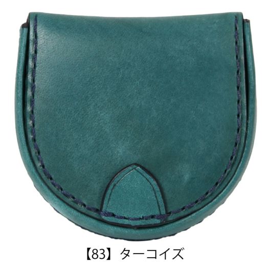 【83】ターコイズ