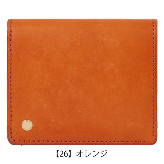 【26】オレンジ