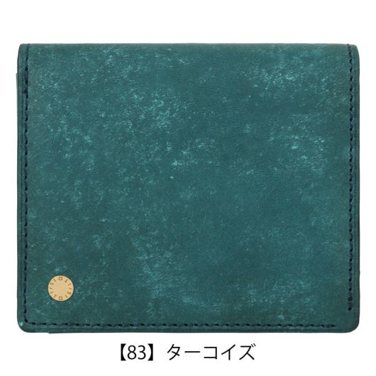 【83】ターコイズ