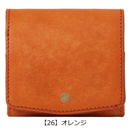 【26】オレンジ