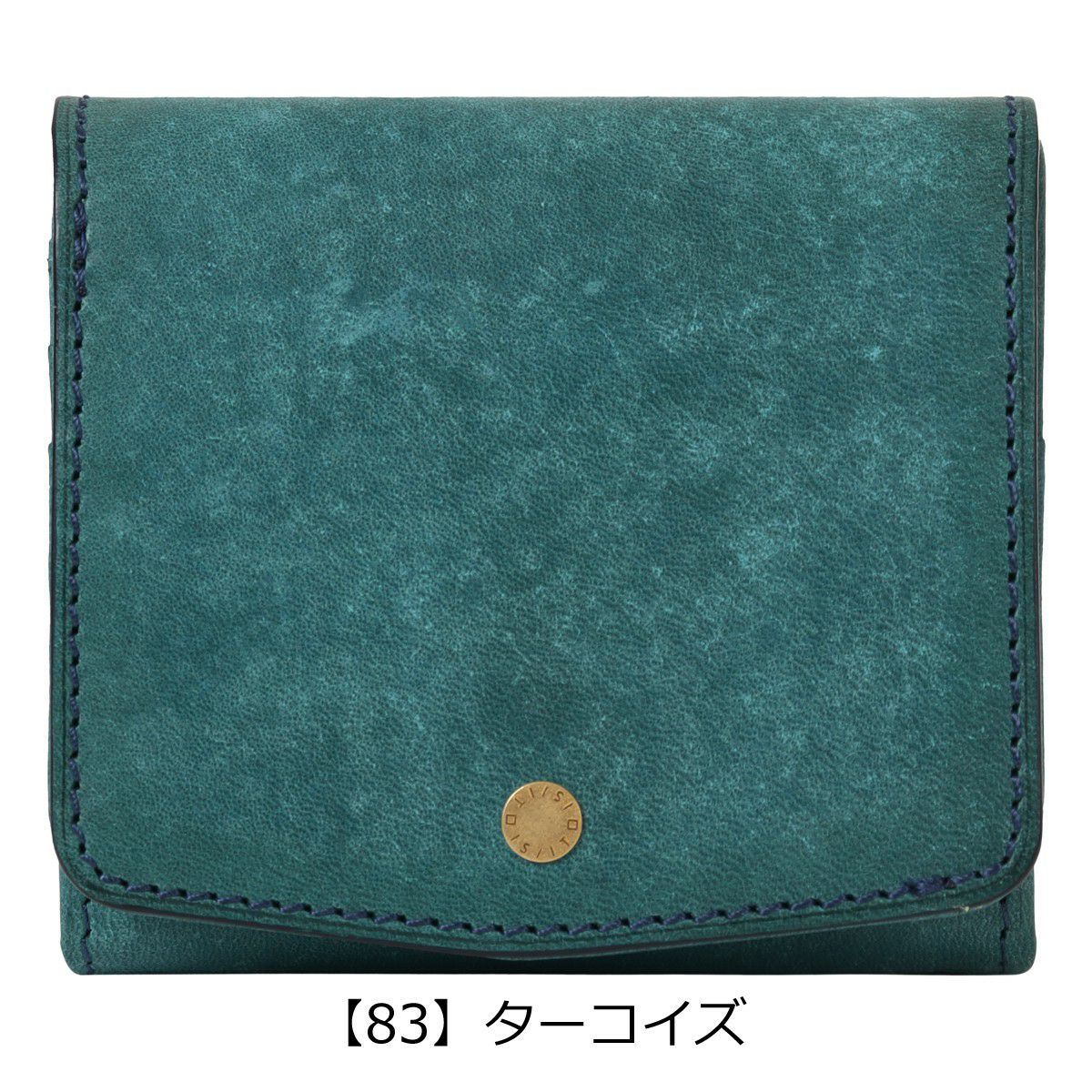 【83】ターコイズ