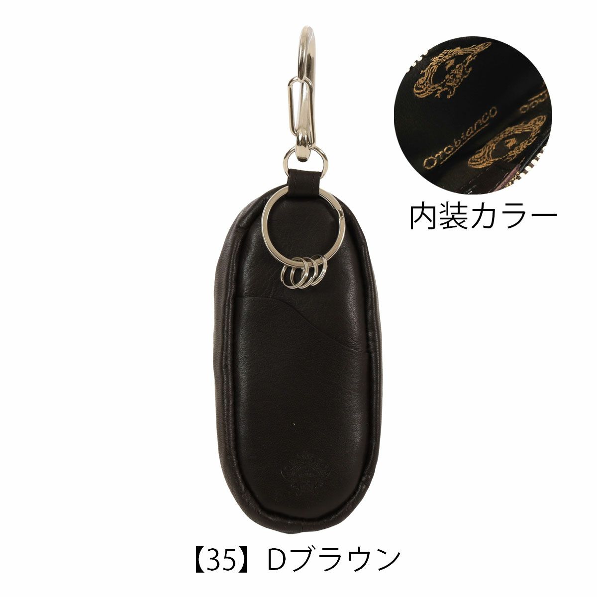 【35】Dブラウン