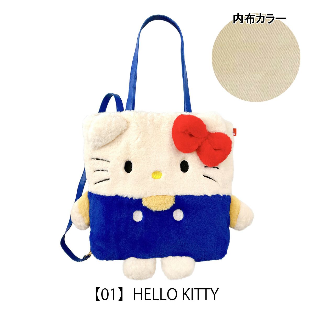 【01】HELLO KITTY