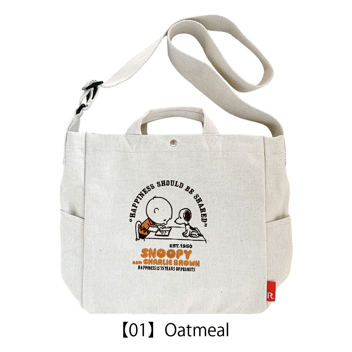 【01】Oatmeal