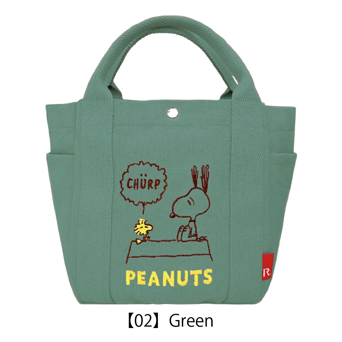 【02】Green