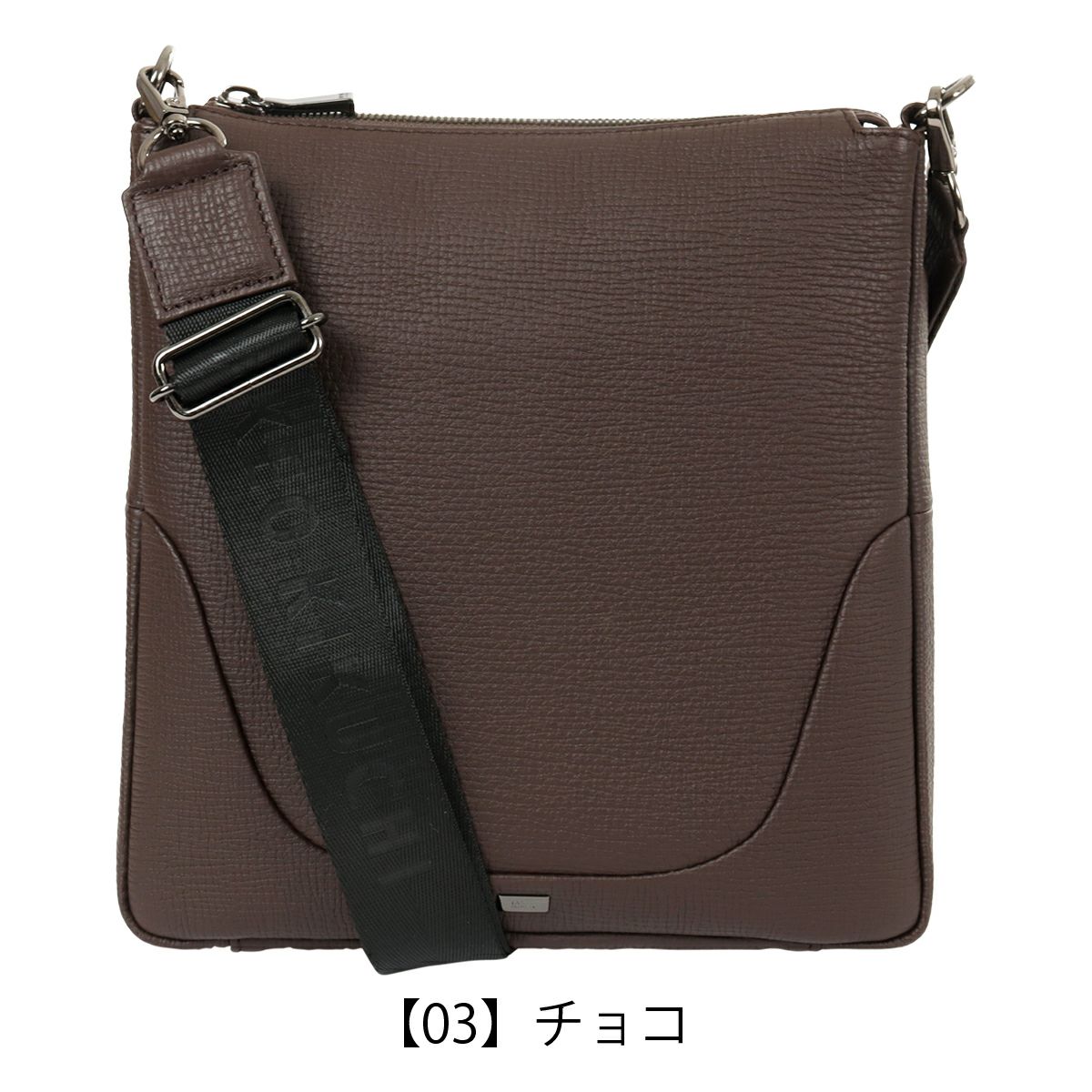 【03】チョコ