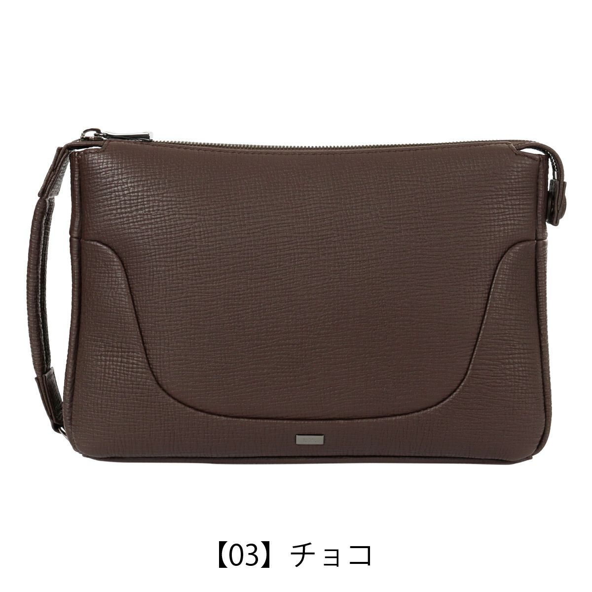 【03】チョコ