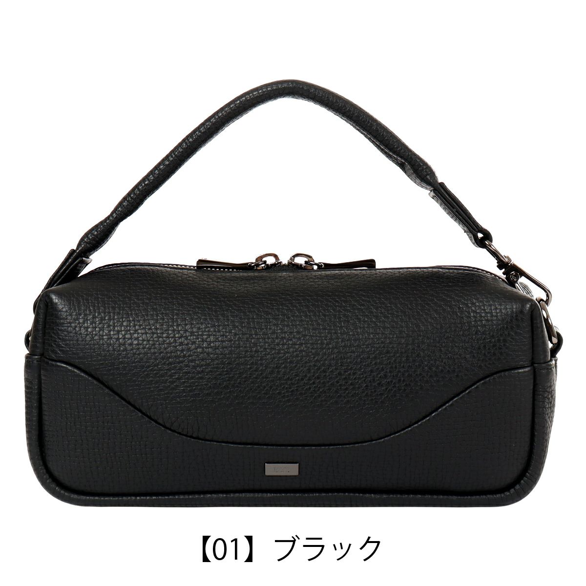 【01】ブラック