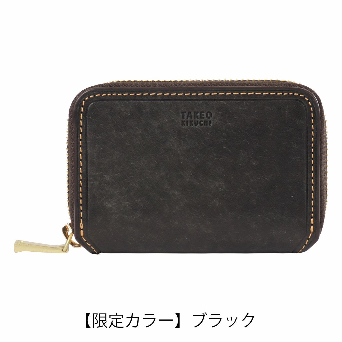 【限定カラー】ブラック