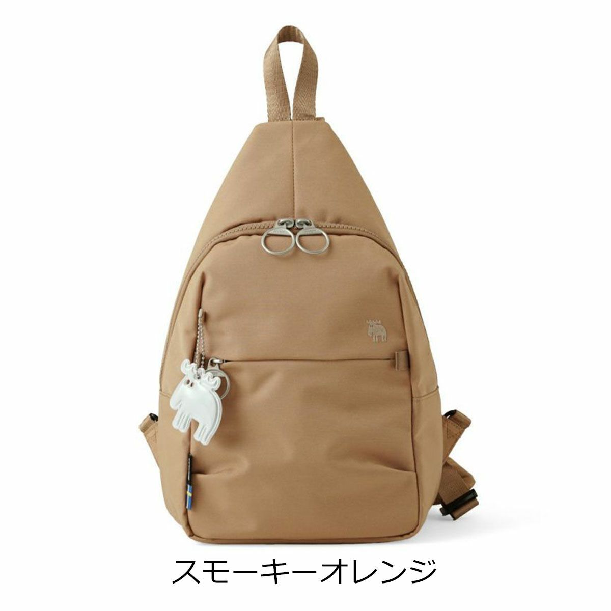 スモーキーオレンジ