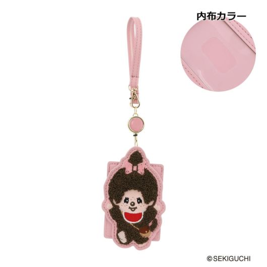 モンチッチ パスケース レディース AMS-007 AM-032 AM-033 Monchhichi