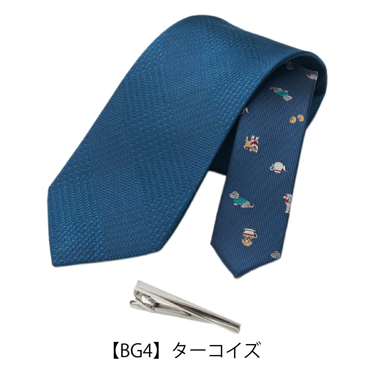 【BG4】ターコイズ