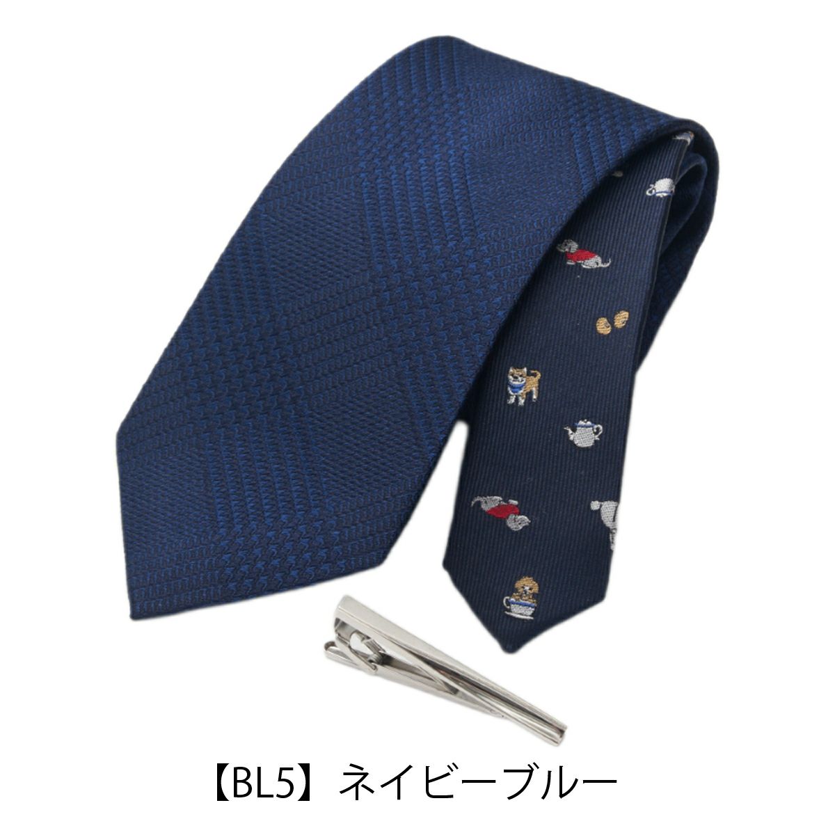 【BL5】ネイビーブルー