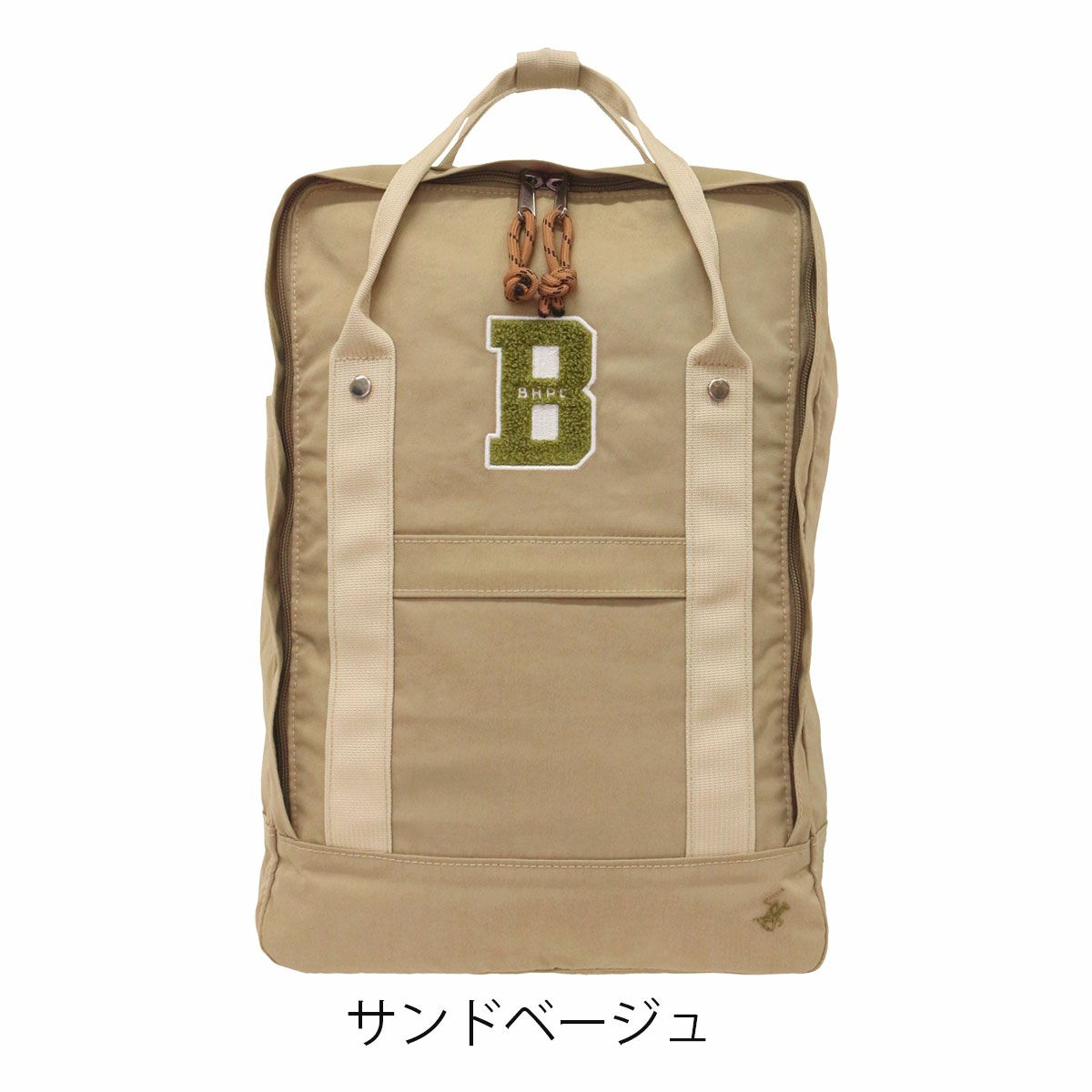 サンドベージュ