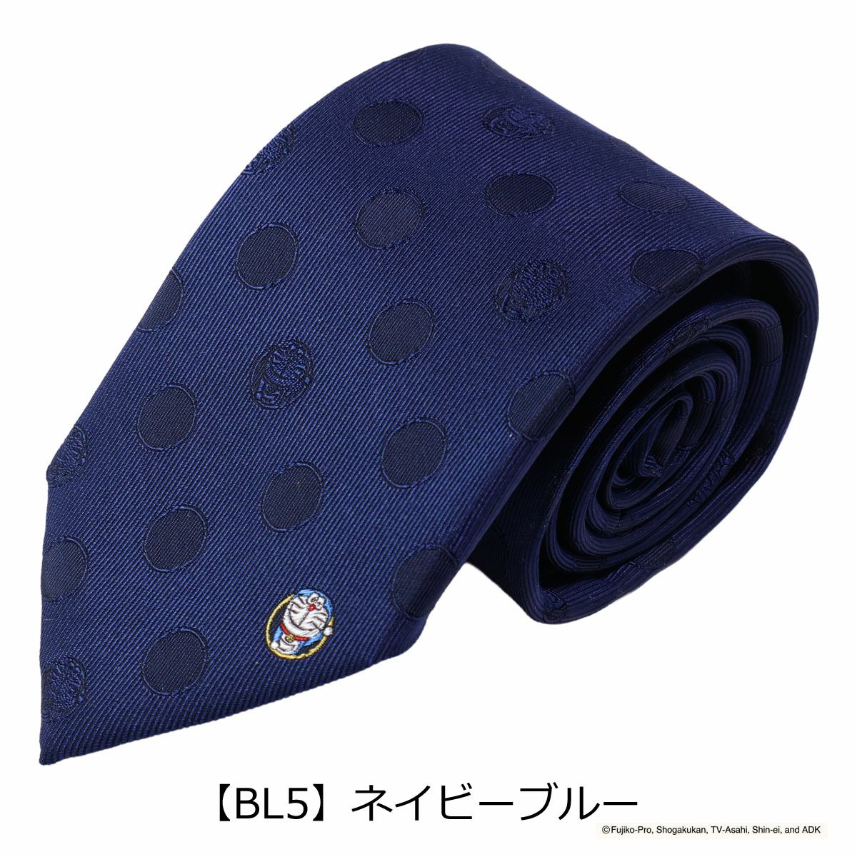 【BL5】ネイビーブルー