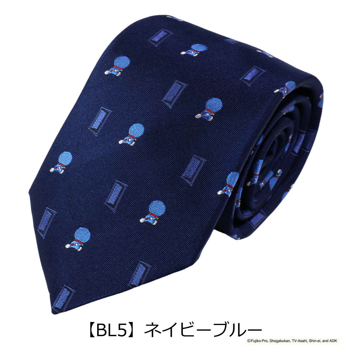 【BL5】ネイビーブルー